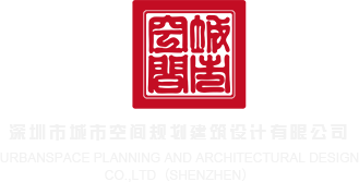 华为手机怎样设置存储位置深圳市城市空间规划建筑设计有限公司